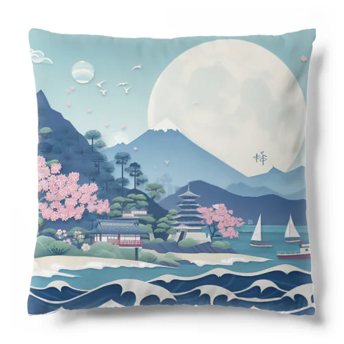 【空想回帰】09 Cushion