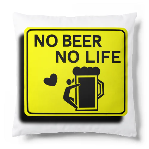 NO BEER NO LIFE クッション