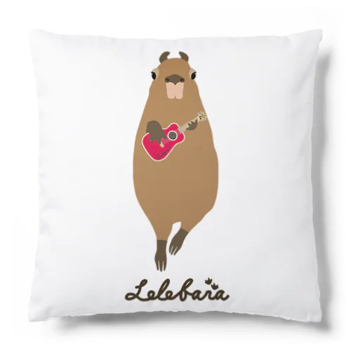 Lelebara ウクレレ弾きのカピバラ Cushion