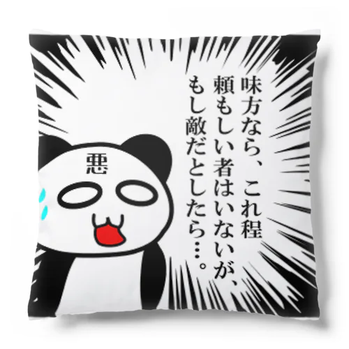 ちょい悪のパンダ Cushion