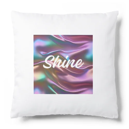 オーロラシルク　Shineロゴ入り Cushion