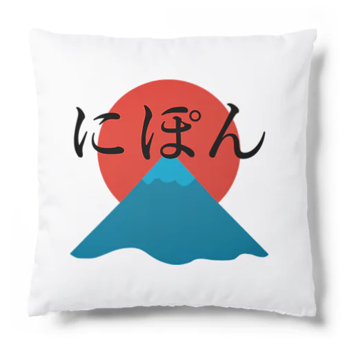 日本 Cushion