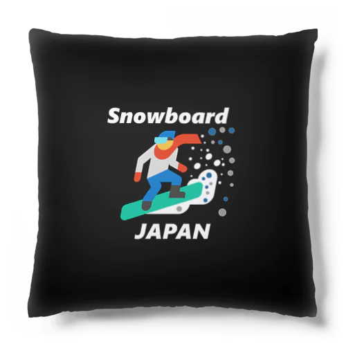 スノーボード（ snowboard ）素晴らしいボードライフをお祈りいたします。ご安全に！ クッション