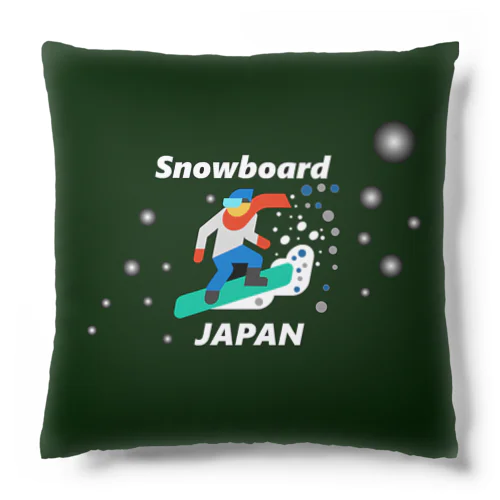 スノーボード（ snowboard ）素晴らしいボードライフをお祈りいたします。ご安全に！ クッション