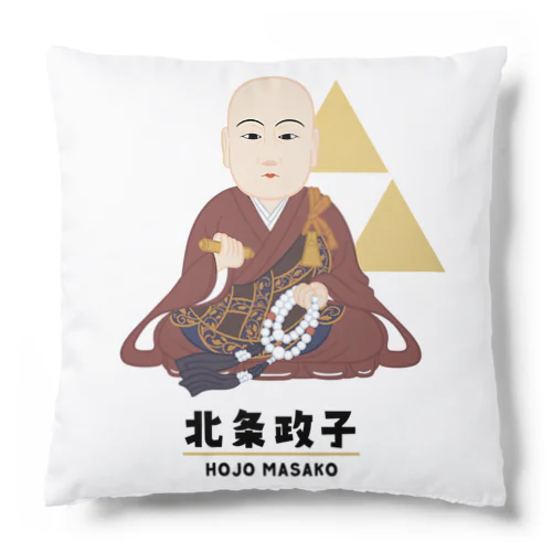 偉人シリーズ_北条政子 Cushion