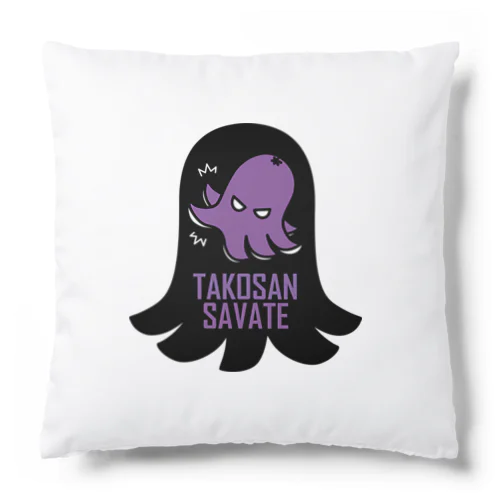 TAKOSAN SAVATE Cushion