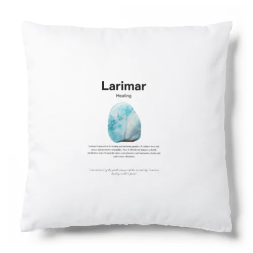 ラリマー・ヒーリング・ストーン Cushion