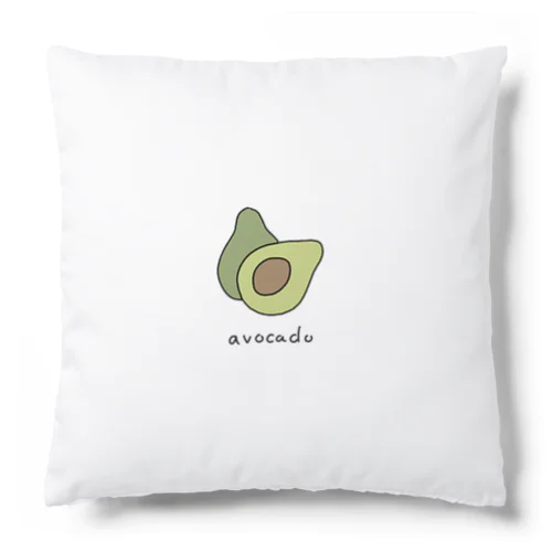 No.15 アボカド🥑 Cushion