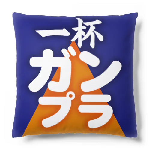 アイコンロゴ Cushion