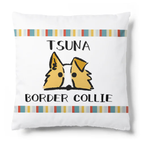 TSUNA氏（ストライプ） Cushion