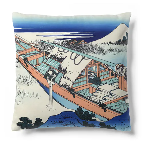 北斎「富嶽三十六景⑬　常州牛堀」葛飾北斎の浮世絵 Cushion