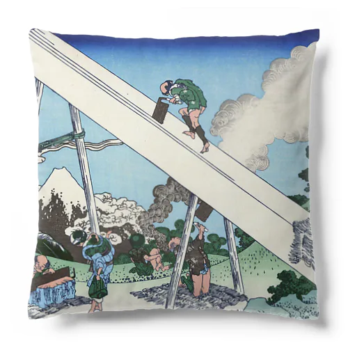 北斎「富嶽三十六景⑯　遠江山中」葛飾北斎の浮世絵 Cushion