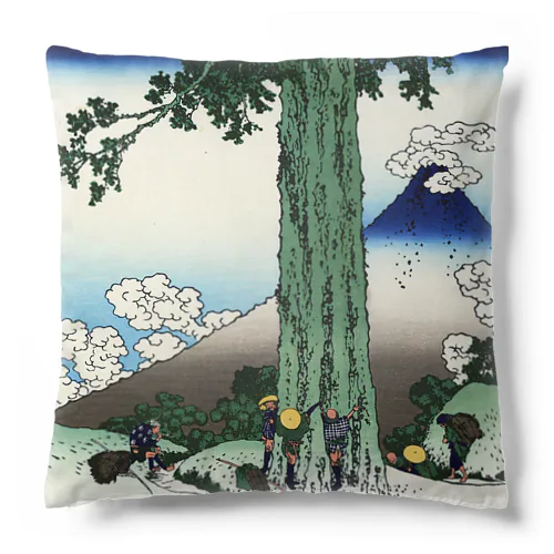 北斎「富嶽三十六景⑰　甲州三嶌越」葛飾北斎の浮世絵 Cushion