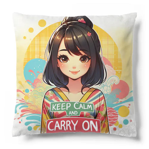 Keep calm and carry on.　前進あるのみ！　黒髪かわいい女性 クッション