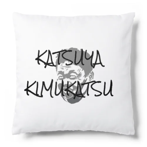 KATSUYA KIMUKATSU秋の新作 Cushion