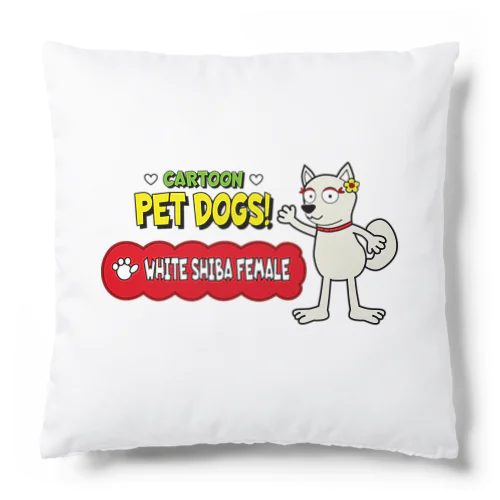 【1108F】C･PETDOGS『White Shiba Female』クッション Cushion