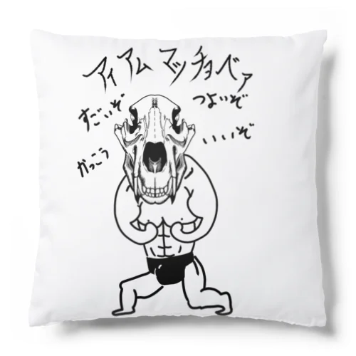 マッチョベア Cushion