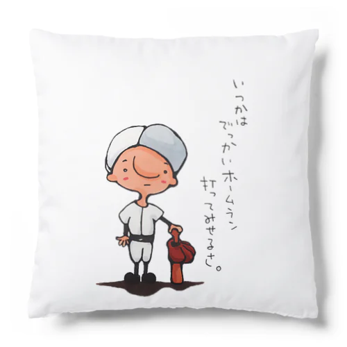 野球少年 Cushion