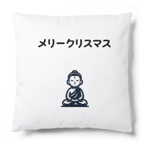 静寂聖夜 Cushion