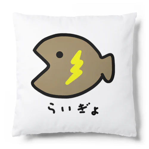 おさかな♪コスプレ♪らいぎょ2007 Cushion