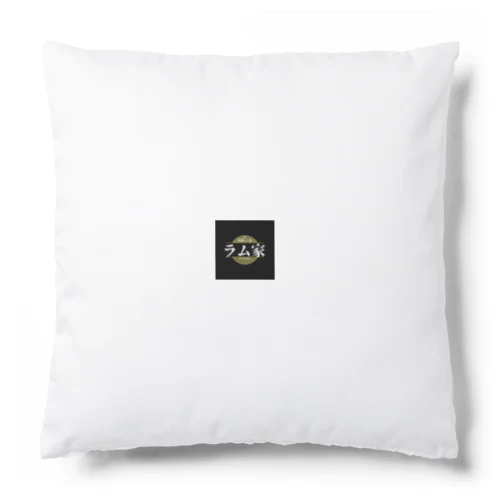 ラム家公式グッズ Cushion