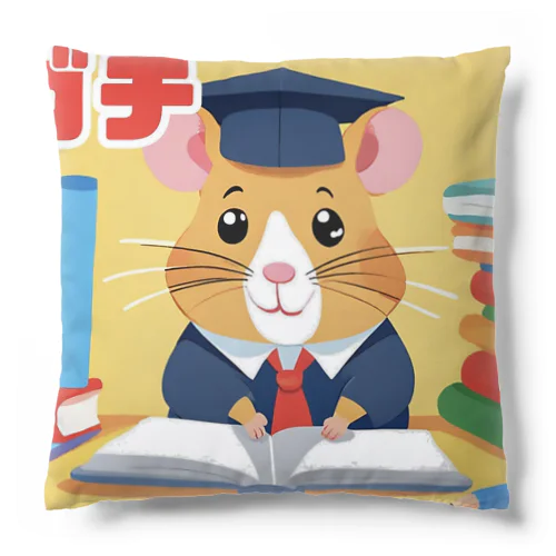 アーモンド好きのハムスターココちゃんのガチ Cushion