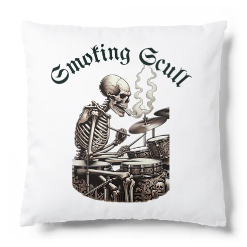 smoking　skull （ドラムバージョン） Cushion