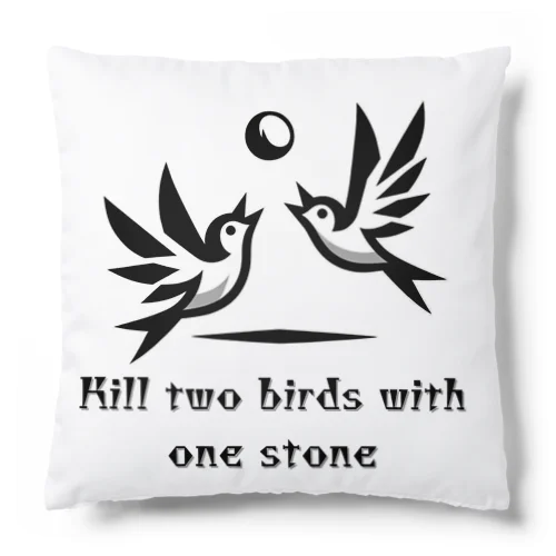 一石二鳥(Kill two birds with one stone) Cushion