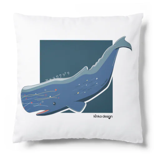 マッコウクジラの冒険 Cushion