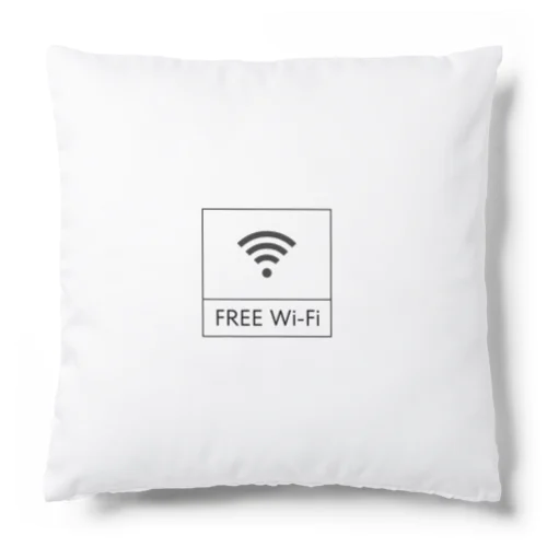 四角におさまるFREE Wi-Fi クッション