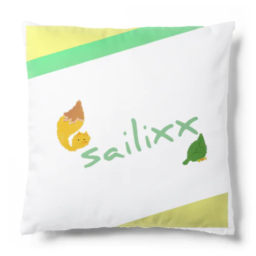 sailixx オリジナルロゴ入り　キツネーネ Cushion