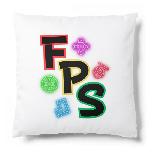 カラフルFPS Cushion