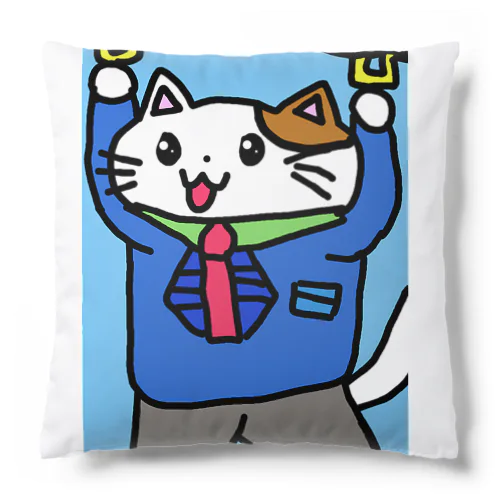 通勤ネコ Cushion