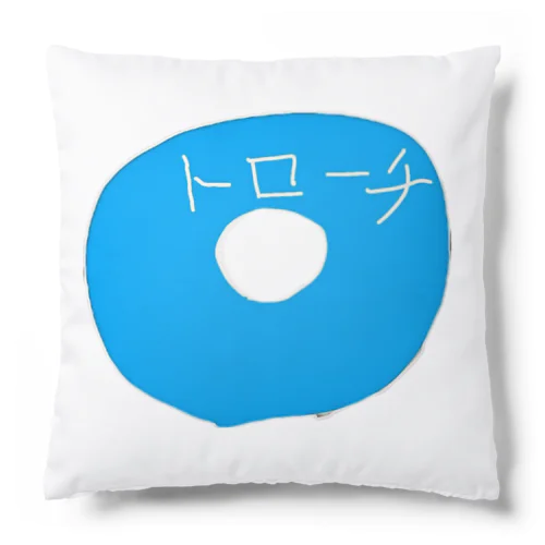 画伯作 トローチ クッション Cushion