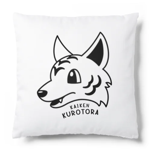 くろとらちゃん Cushion