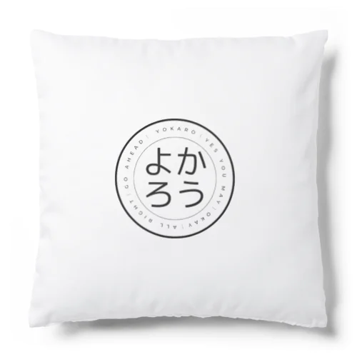 よかろう（大） Cushion