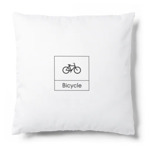 四角におさまるBicycle Cushion