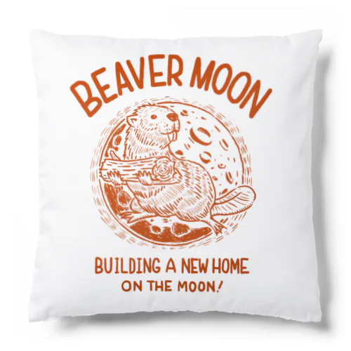 beaver moon (ビーバームーン) Cushion