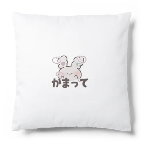 めんへらうさぎ Cushion