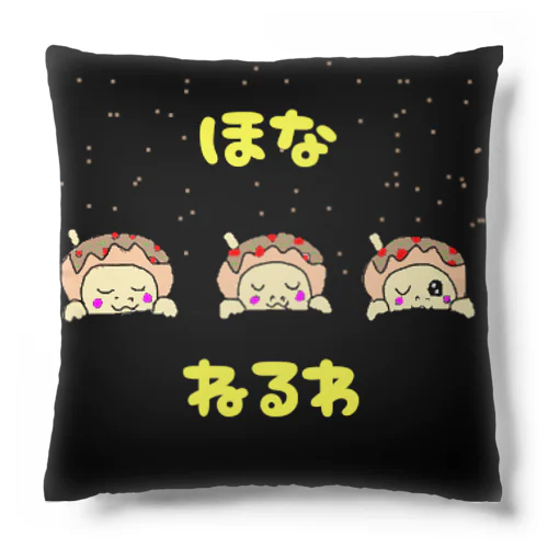 たこ焼き どん太 Cushion