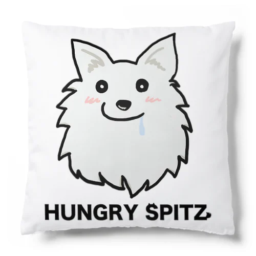 HUNGRY SPITZ「おやつ！おやつ！」 クッション