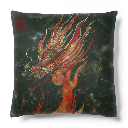 書画家：麗清REISEI「炎龍 FIRE DRAGON」2 Cushion