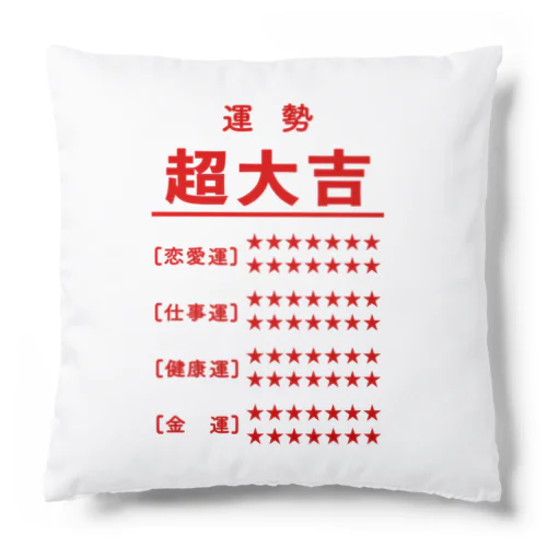 超大吉 Cushion