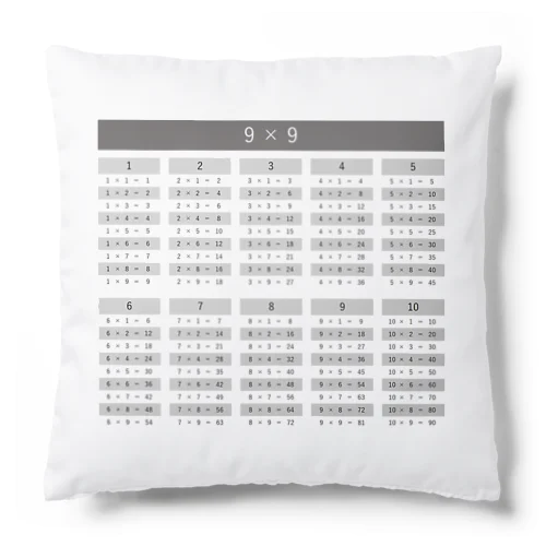 9×9 Cushion