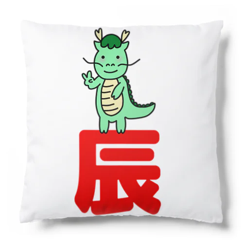 辰の上に立つ龍 Cushion