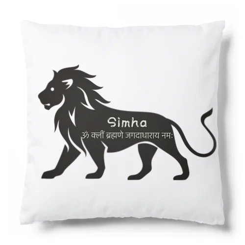 シンハ (獅子座)  Simha (Leo) クッション