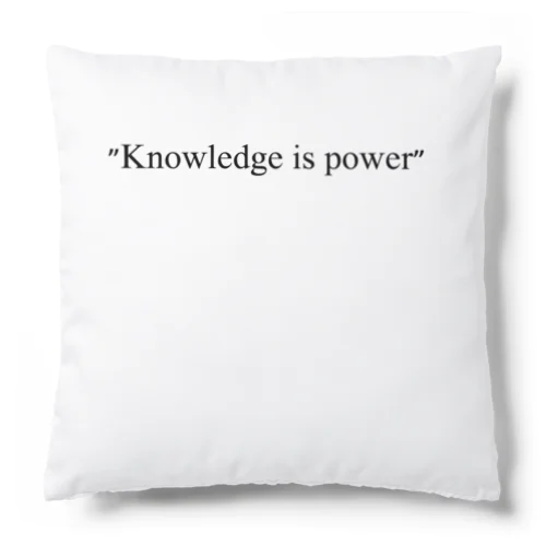 "Knowledge is power" クッション