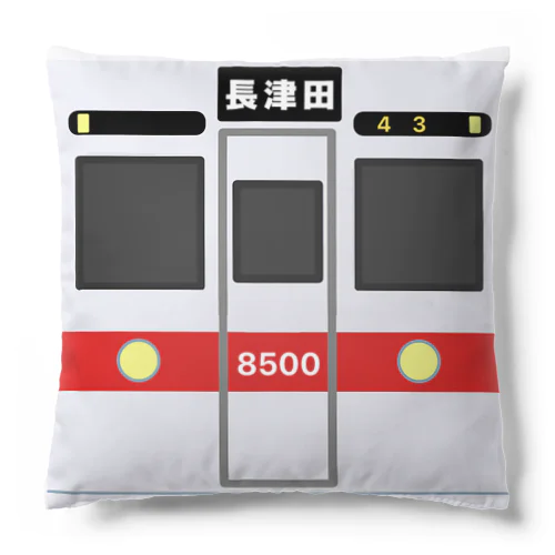 ステンレスの電車1 Cushion