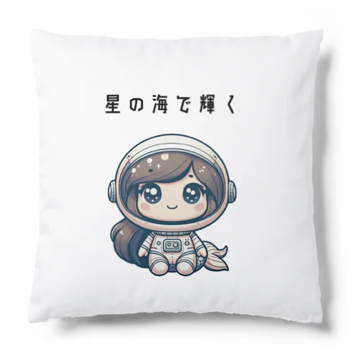 宇宙のマーメイド Cushion