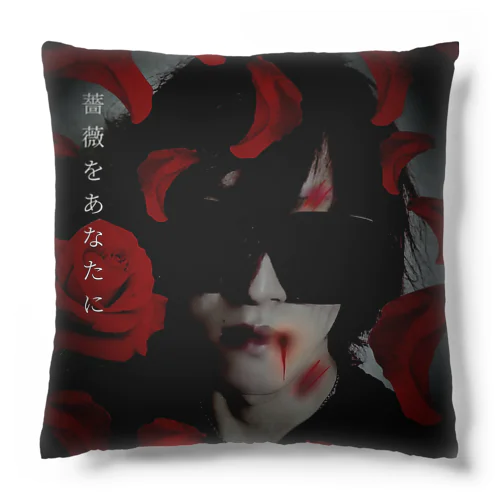 ガルクッション Cushion